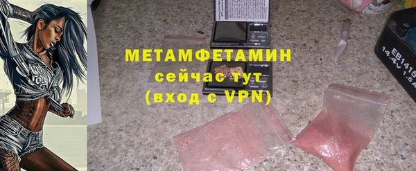 mdma Елабуга