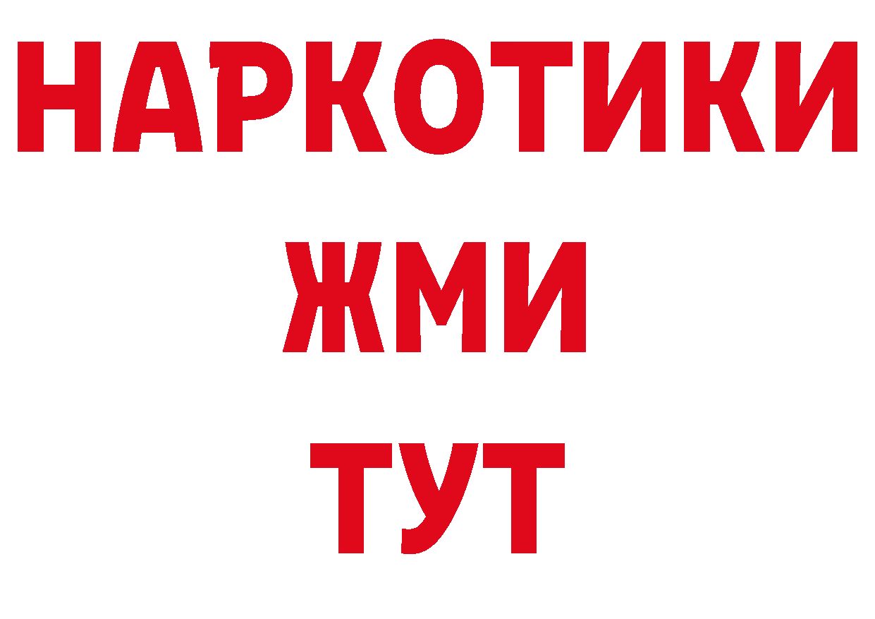 Как найти закладки? это какой сайт Карачаевск