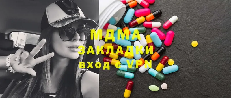 МДМА Molly  Карачаевск 